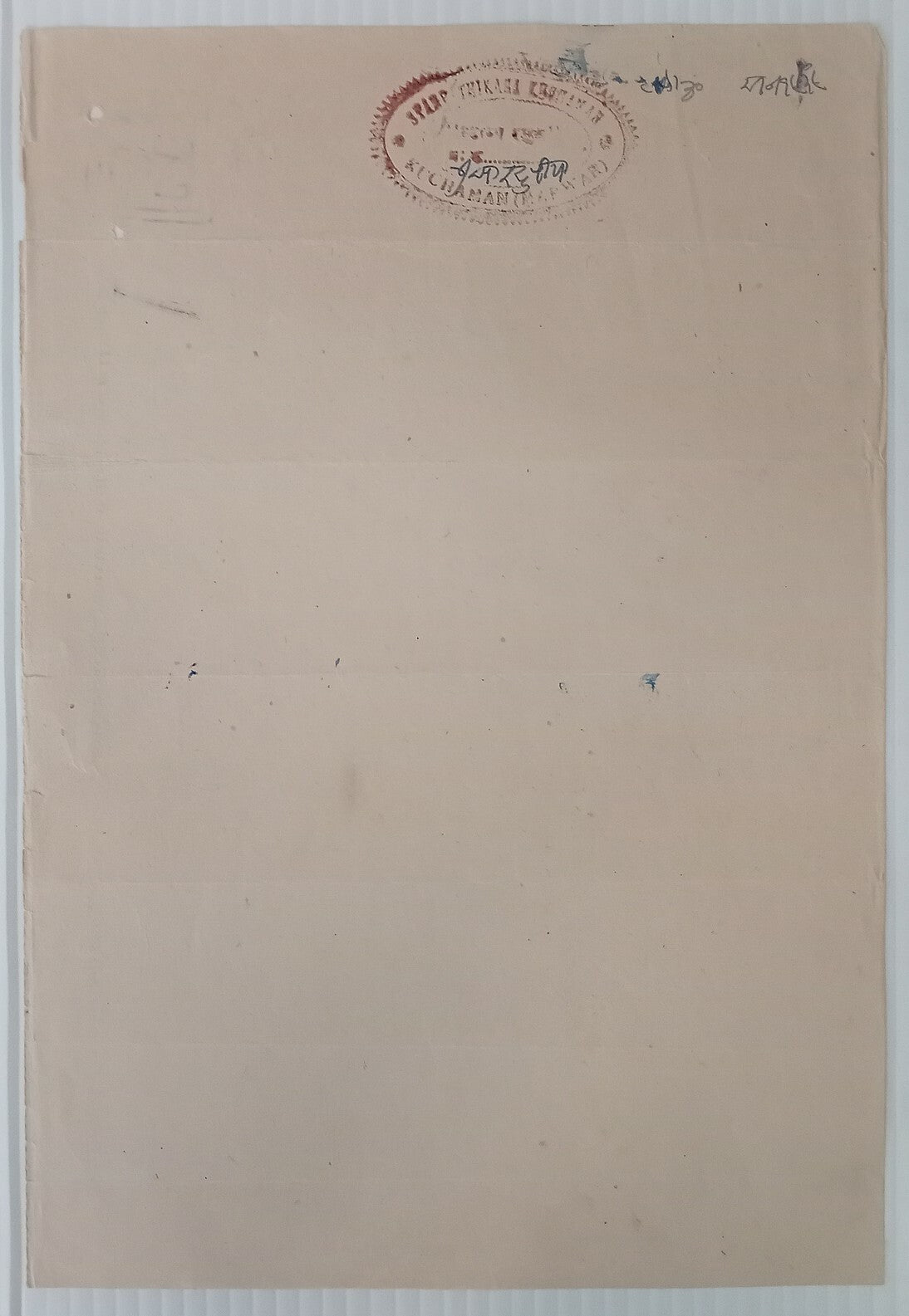 India KUCHAMAN Thikana (Jodhpur) stamp paper collection (4 items)