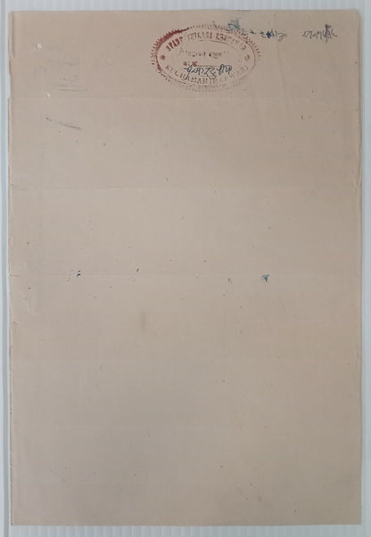 India KUCHAMAN Thikana (Jodhpur) stamp paper collection (4 items)