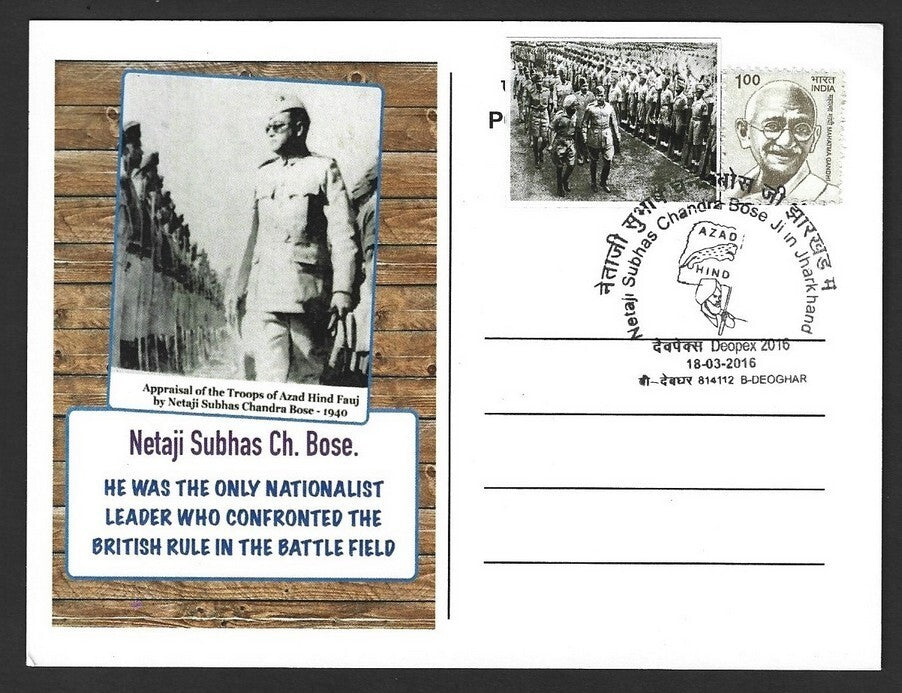 India Netaji Subhas Chandra Bose 2021 Victory Day maxi card with label