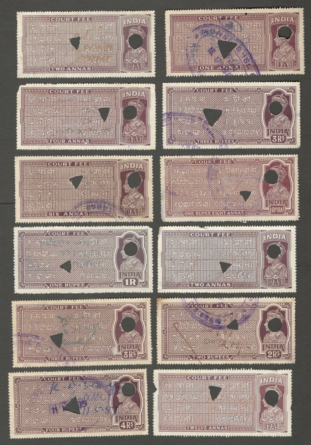 AOP India Court Fee stamps KGVI King George VI x 15