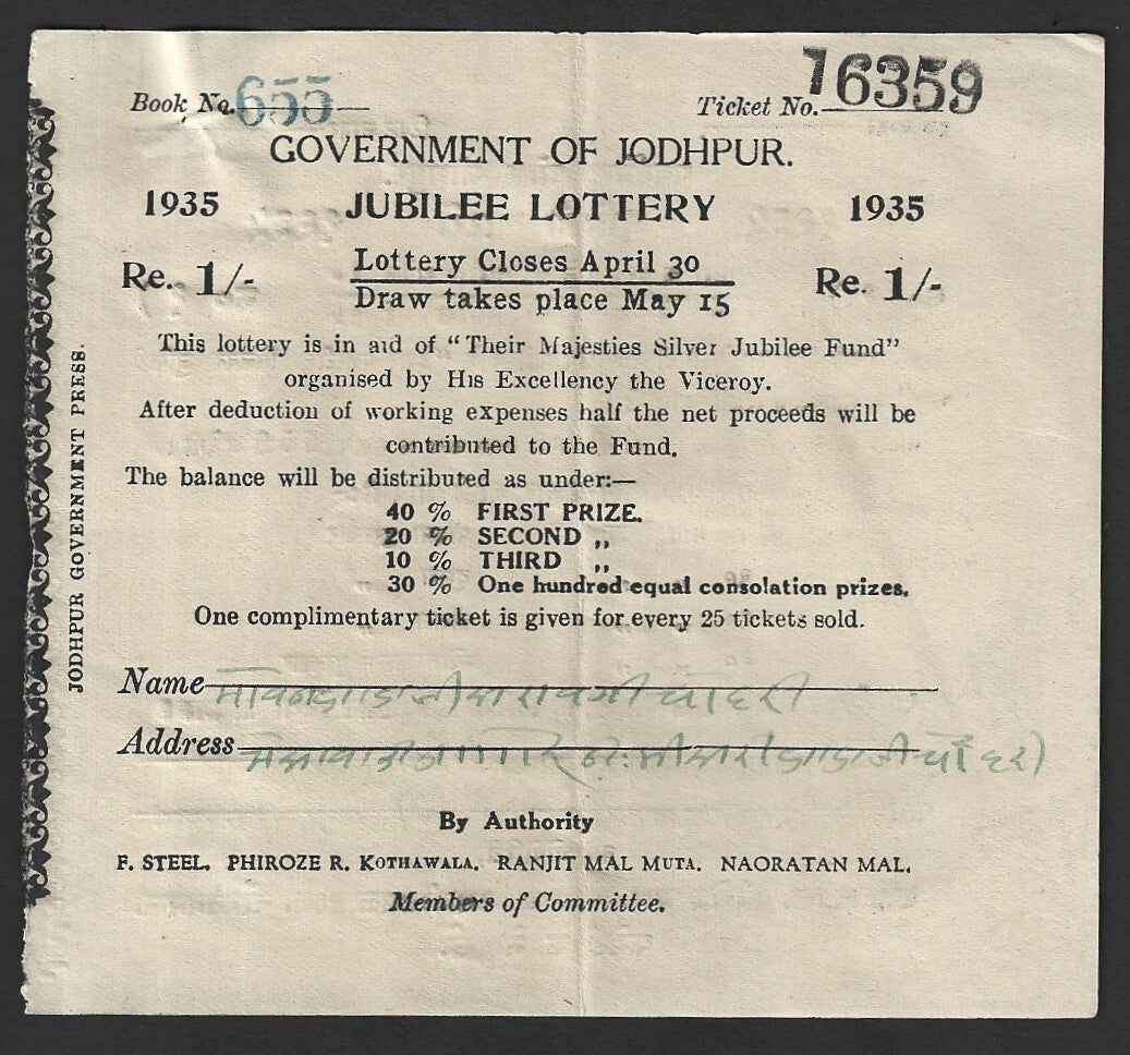 India 1935 Government of Jodhpur 1R Silver Jubilee Lottery Ticket