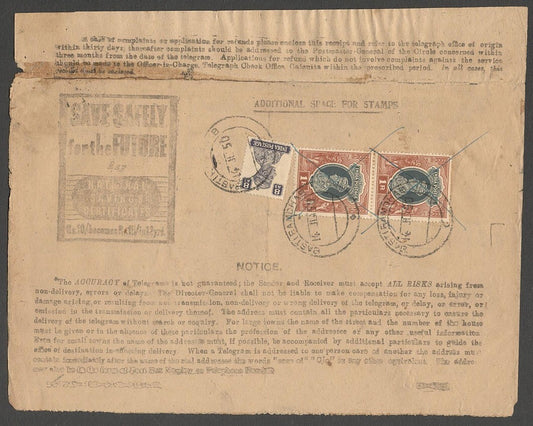 AOP India 1950 telegram from BASTI RAM DHAB AMRITSAR with KGVI stamps