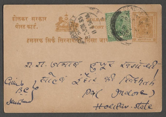 AOP India Combination of India KGV Official 1/2a on Indore State 1/4a pc u 1935