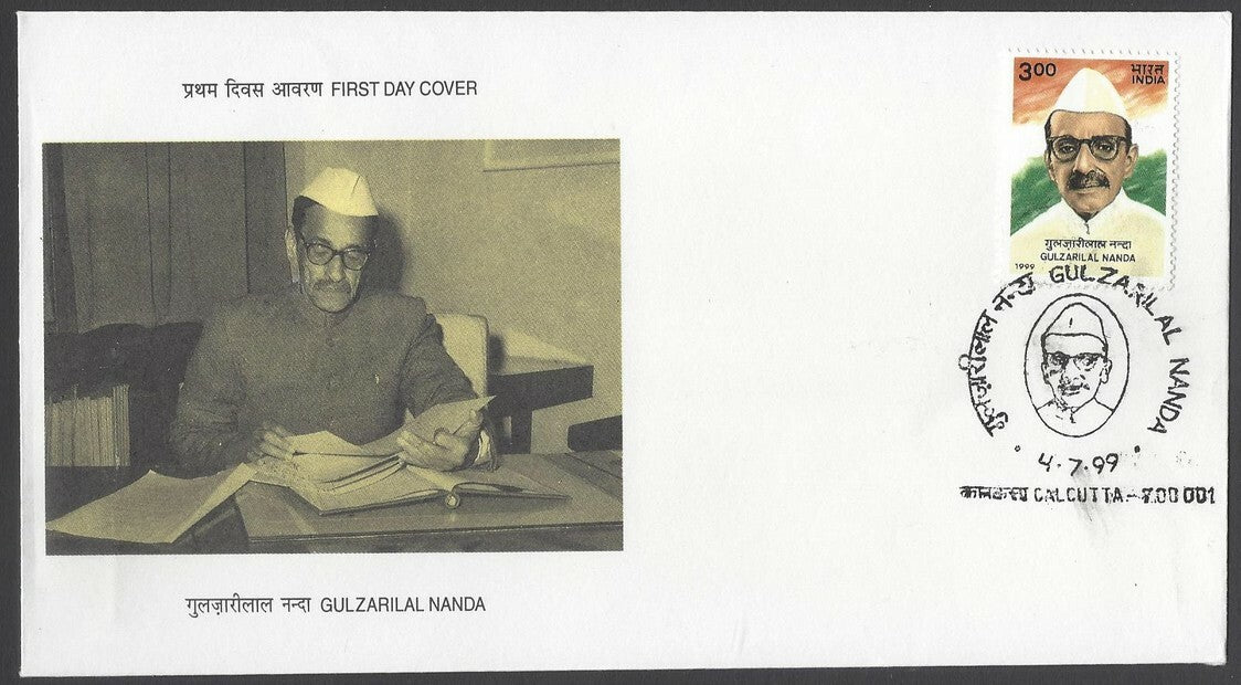 AOP India 3R commemorates FDC First Day cover collection (36)