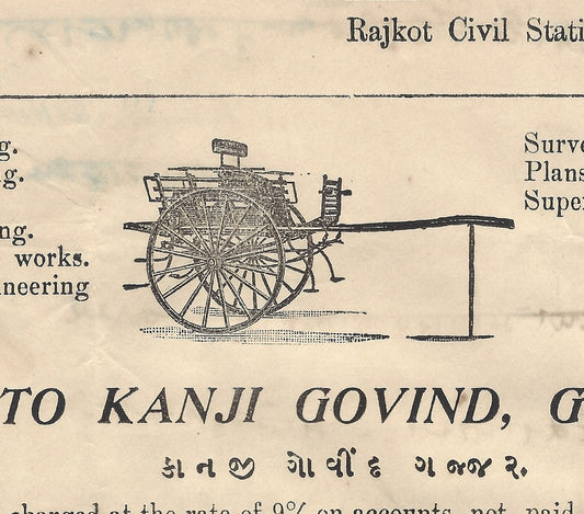 India 1914 Kanji Govind Coach Builders Illustrated Billhead