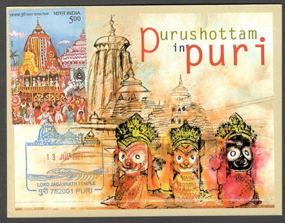 AOP India 2010 RATH YATRA, JAGANNATH, PURI beautiful maxi card 