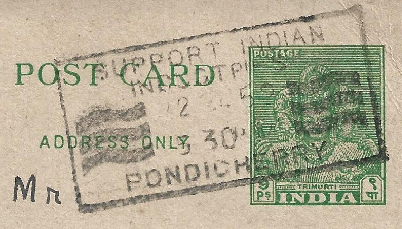 AOP French India PONDICHERRY SUPPORT INDIAN INDUSTRIES slogan on 1952 pc