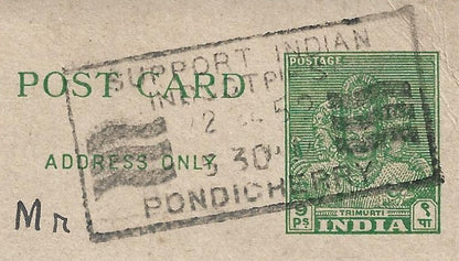 AOP French India PONDICHERRY SUPPORT INDIAN INDUSTRIES slogan on 1952 pc