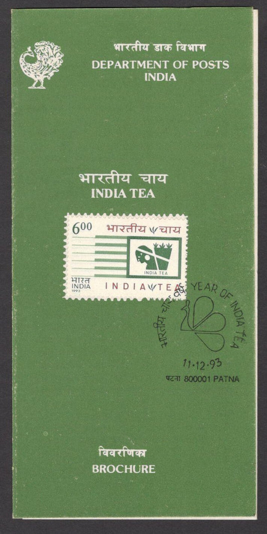 India 1993 India Tea used brochure