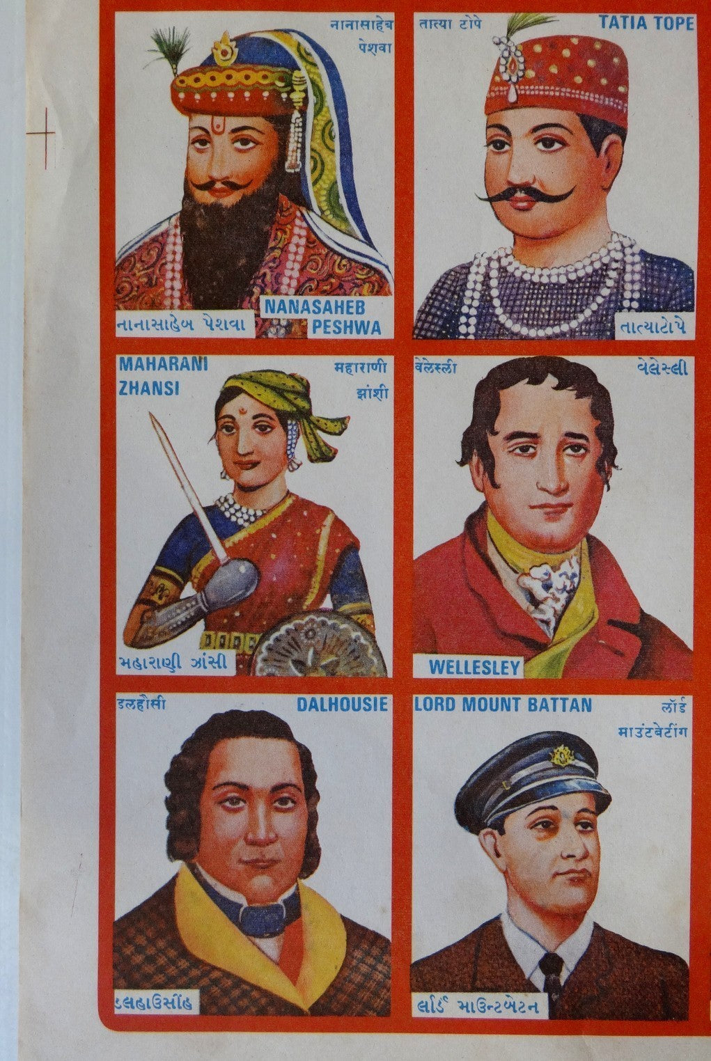 India vintage print ENGLISH PERIOD - Indian History 25 x 36cm