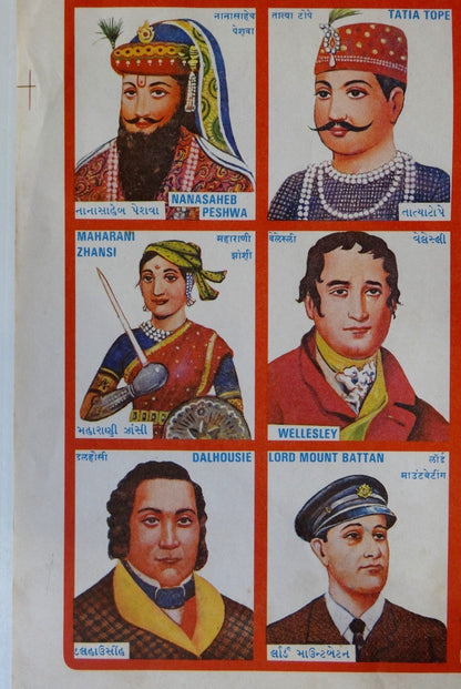 India vintage print ENGLISH PERIOD - Indian History 25 x 36cm