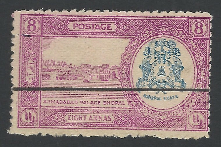 India Bhopal 1936-49 8a with OVERPRINT OMITTED used SG O340b £325.00