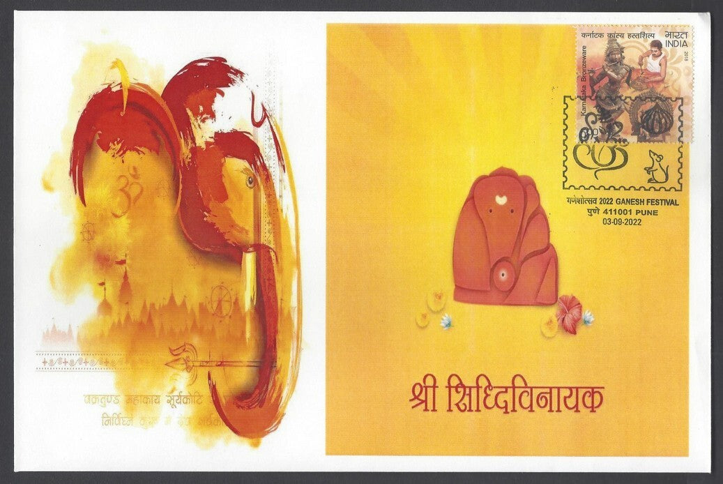 AOP India Ganesh Festival, Pune special cover