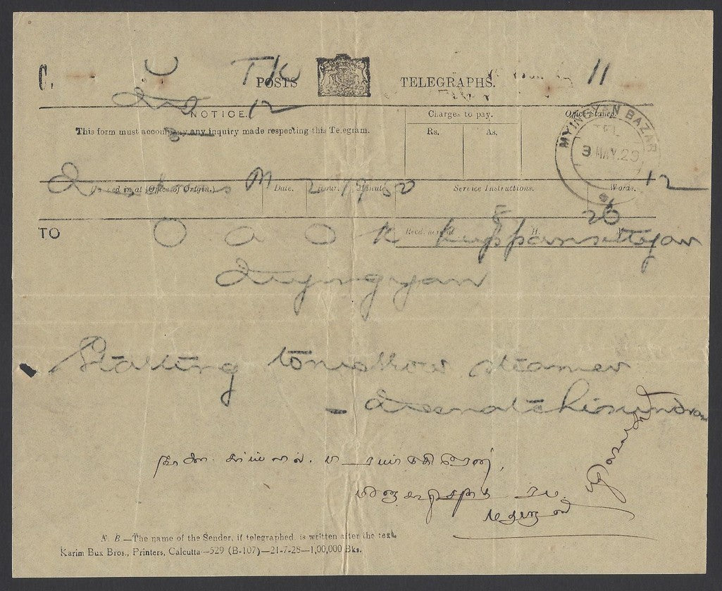Burma (India used in) telegrams 1920-34