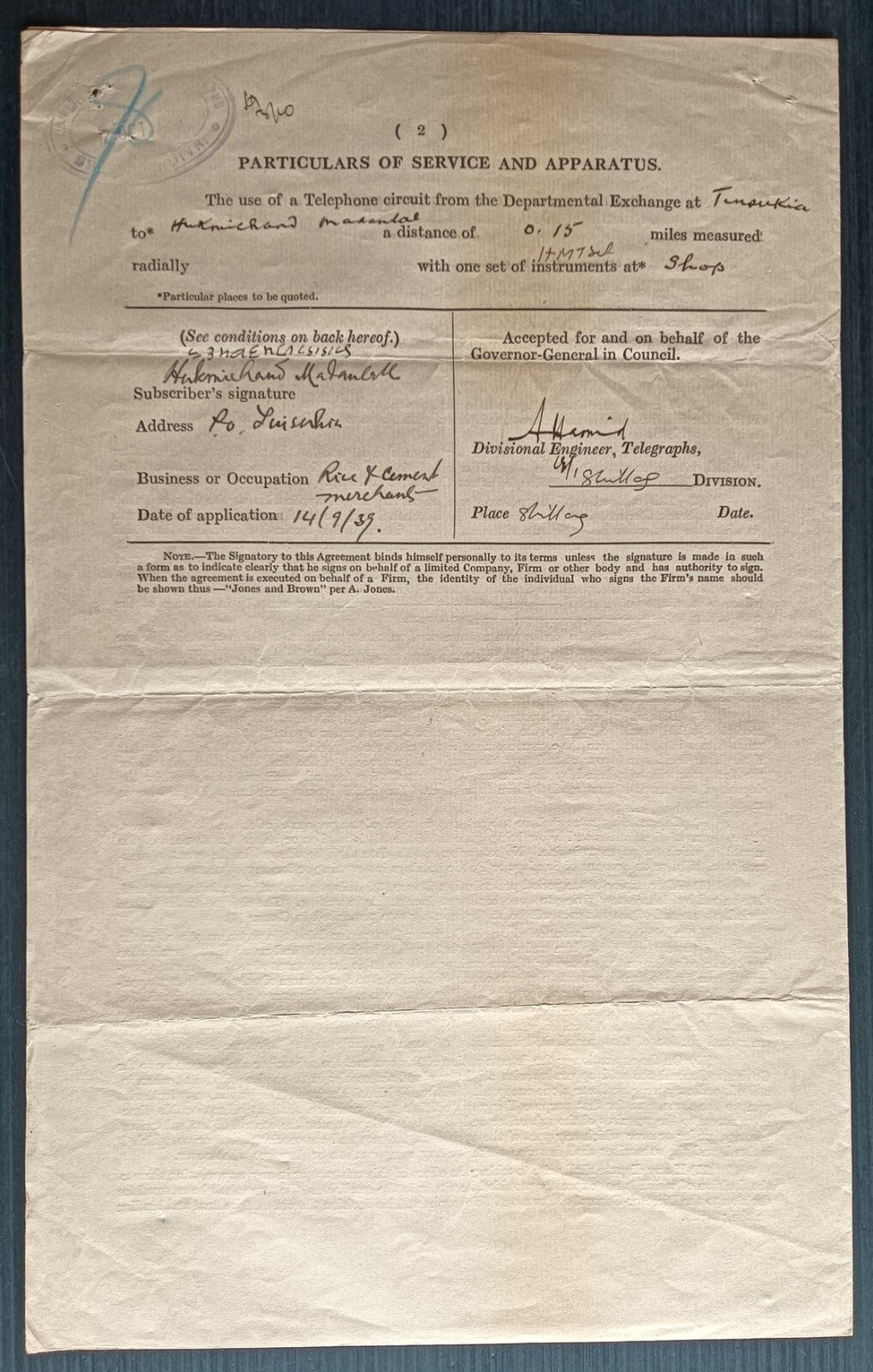 India 1939 SHILLONG Telephone Circuit set up application & terms