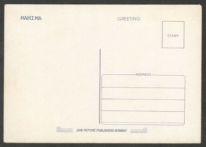 India Bollywood vintage postcards MAHIMA (4)