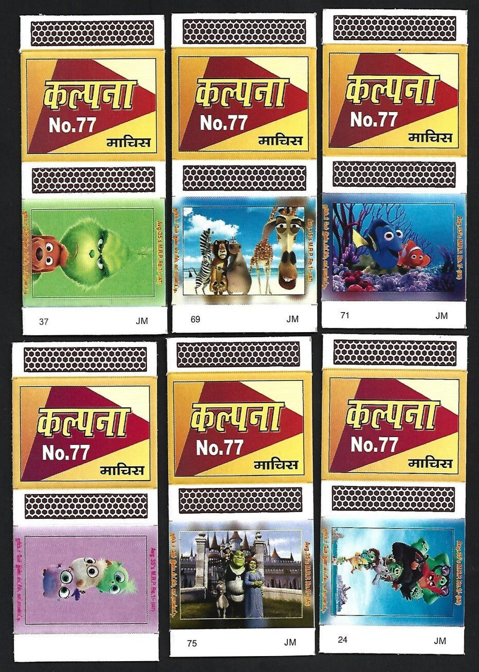 (AOP) India matchbox outers - Animated figures - cartoons (12)