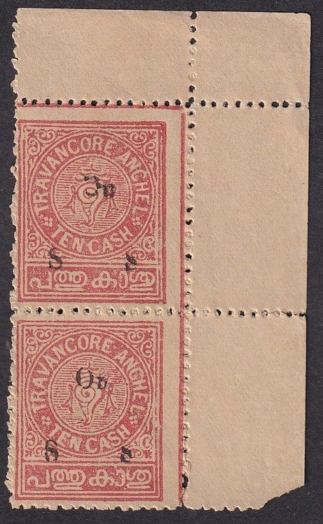 India Travancore State 1930-9 10ca perf. 12.5 unused pair SG O55 £16