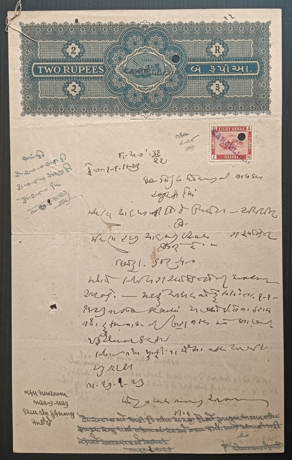 India Gondal state stamp papers (3)