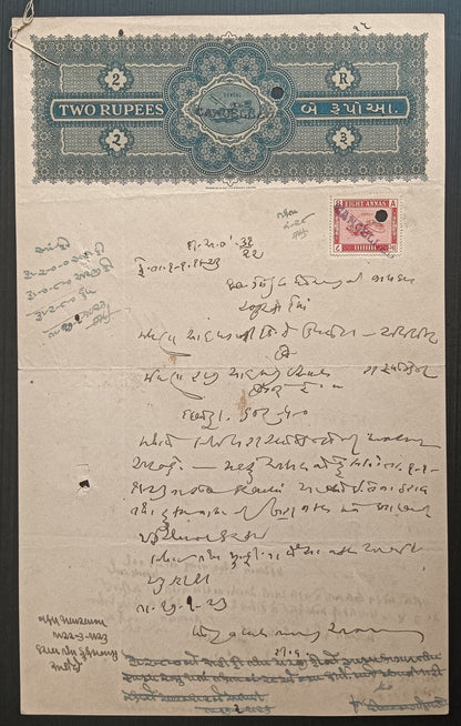 India Gondal state stamp papers (3)