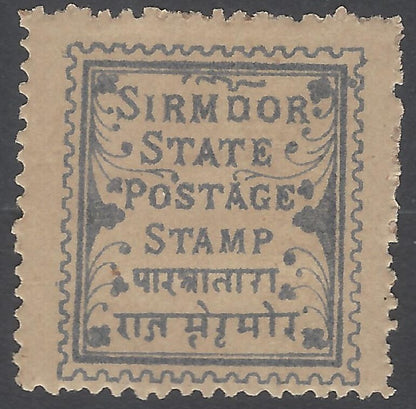 AOP India Sirmoor State 1892 1p blue MH. SG 4 £3