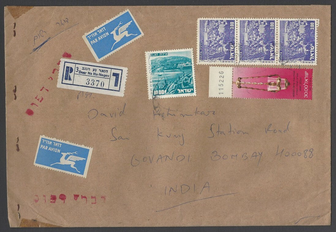 AOP Israel covers to India (10)