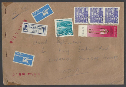 AOP Israel covers to India (10)