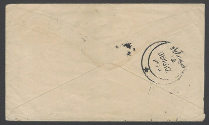 AOPIMT India Hyderabad State 1891 1/2a yellow envelope used HG #B10