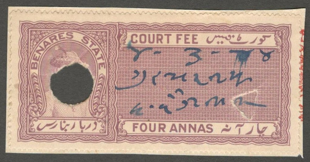 India Benares State Court Fee Type 10 4a