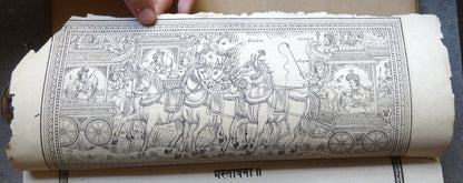 BHAGWAD GITA 1867 in 3 volumes – see description & all pictures - India
