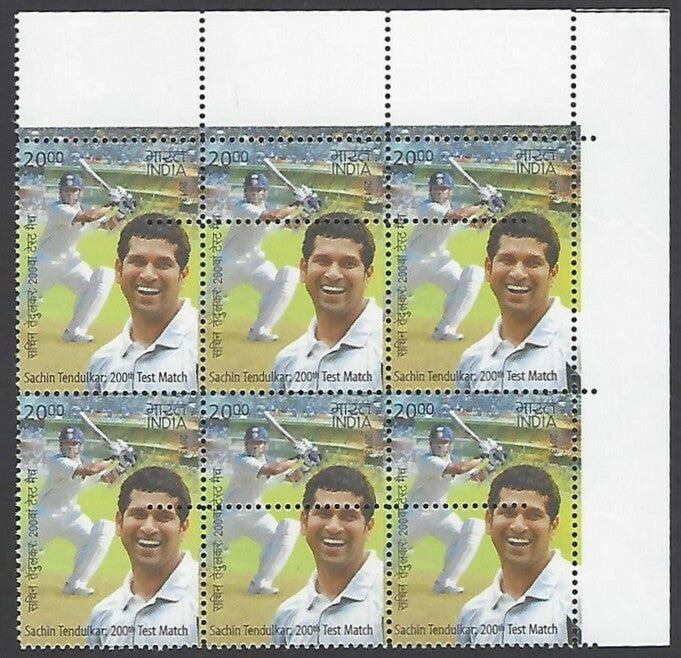 India 2013 Cricket Sachin Tendulkar block of 8 with DOUBLE PERFS ERROR MNH