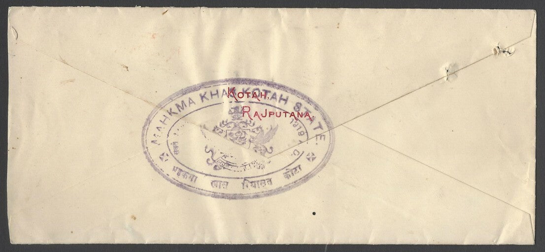 AOPIMT India kotah state cover with official C