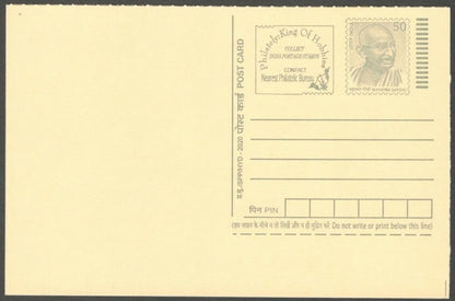AOP India full back pictorial 50p Gandhi postal card GANDHI 