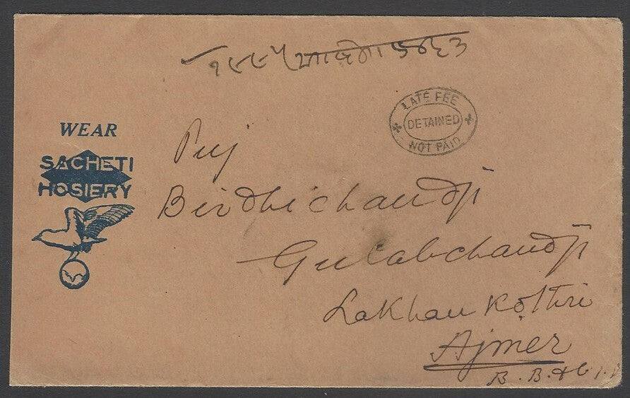 AOPIMT India 1938 illustrated advertisement cover SACHETI HOISERY