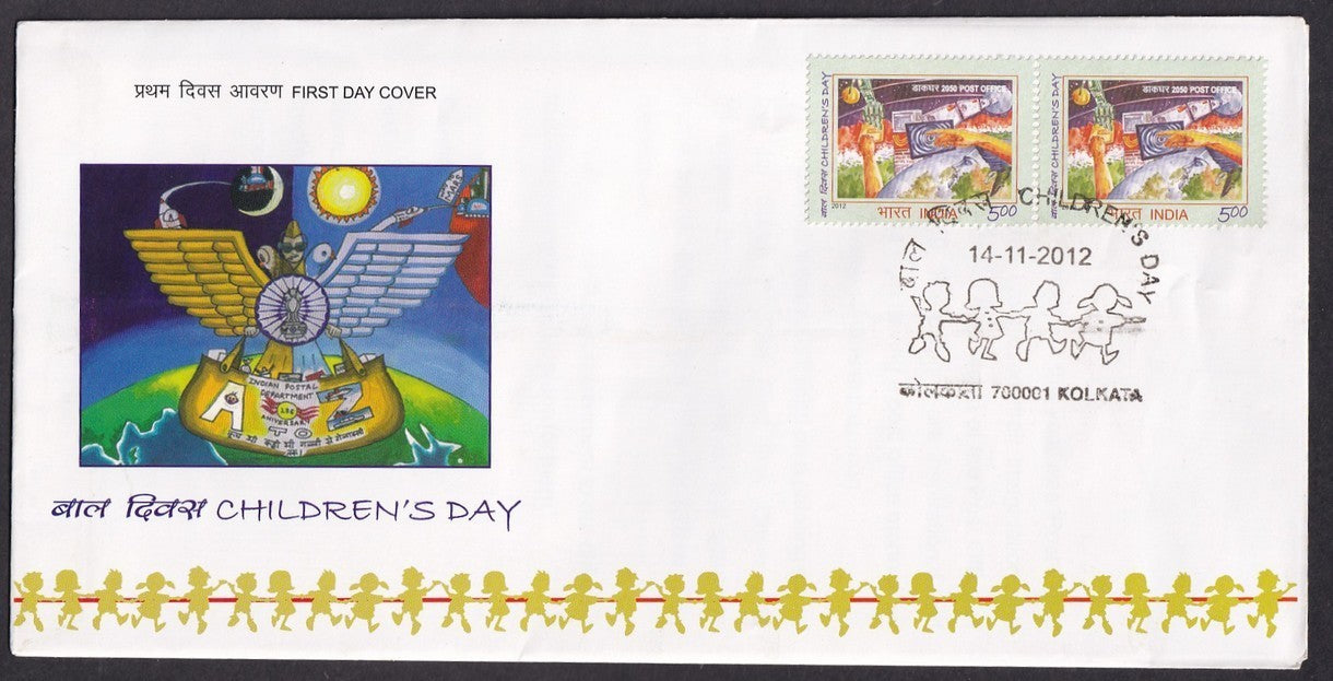 India 2012 First Day cover collection (16), most with unused brochures