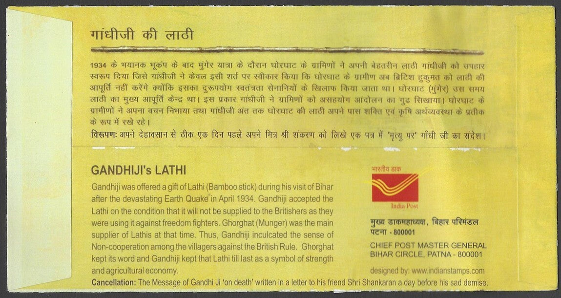 AOP India 2013 Special cover with a wooden lathi 