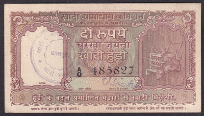 India GANDHI 1957 Khadi hundi 2R used - prefix A0