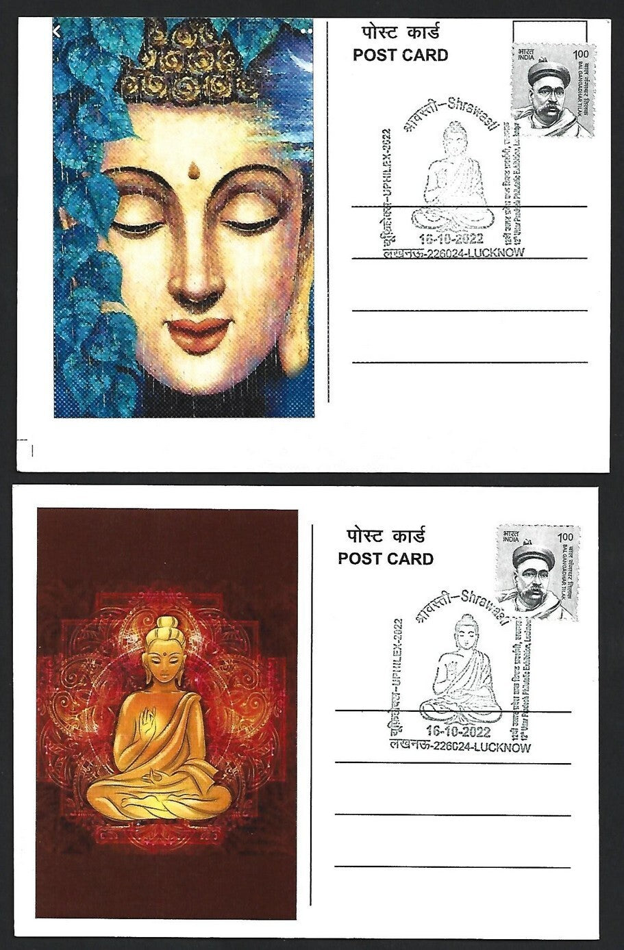 India 2007 Buddha set of 6 on 6 Shrawasti 2022 maximum cards