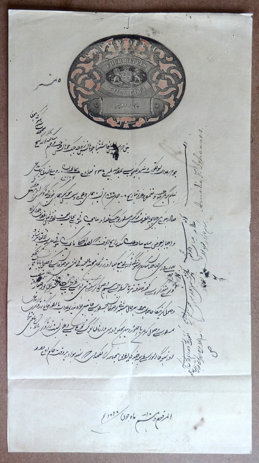 India 1859-71 Congreve stamp paper 4R red & black Type 13