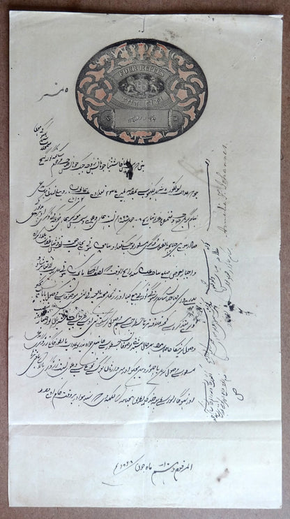 India 1859-71 Congreve stamp paper 4R red & black Type 13