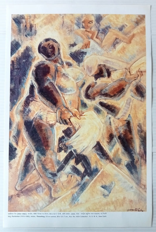 AOP India AMRITA RAMKINKER VAIJ contemporary artist print THRESHING 28x42 cm