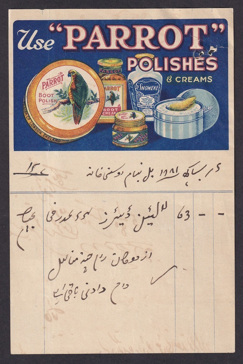 India PARROT POLISHES & CREAMS vintage illustrated letterhead