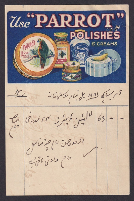 India PARROT POLISHES & CREAMS vintage illustrated letterhead