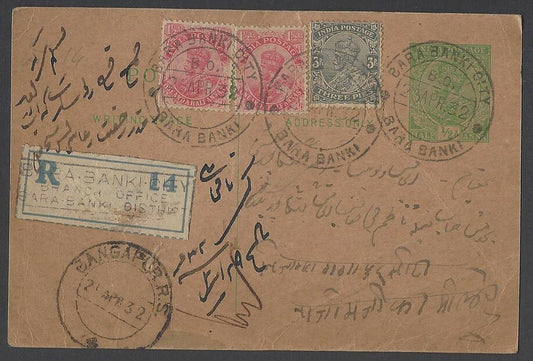 AOPIMT India KGV 1/2a pc uprated 3p & 1 1/2a carmine x 2 for registration