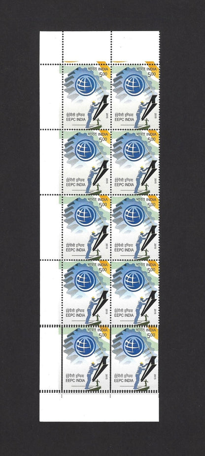 India 2015 EEPC double perf error MNH