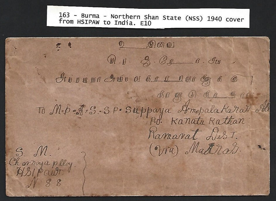 Burma Nothern Shan State 1940 cover HSIPAW to India