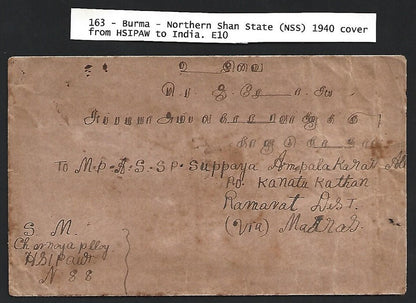 Burma Nothern Shan State 1940 cover HSIPAW to India