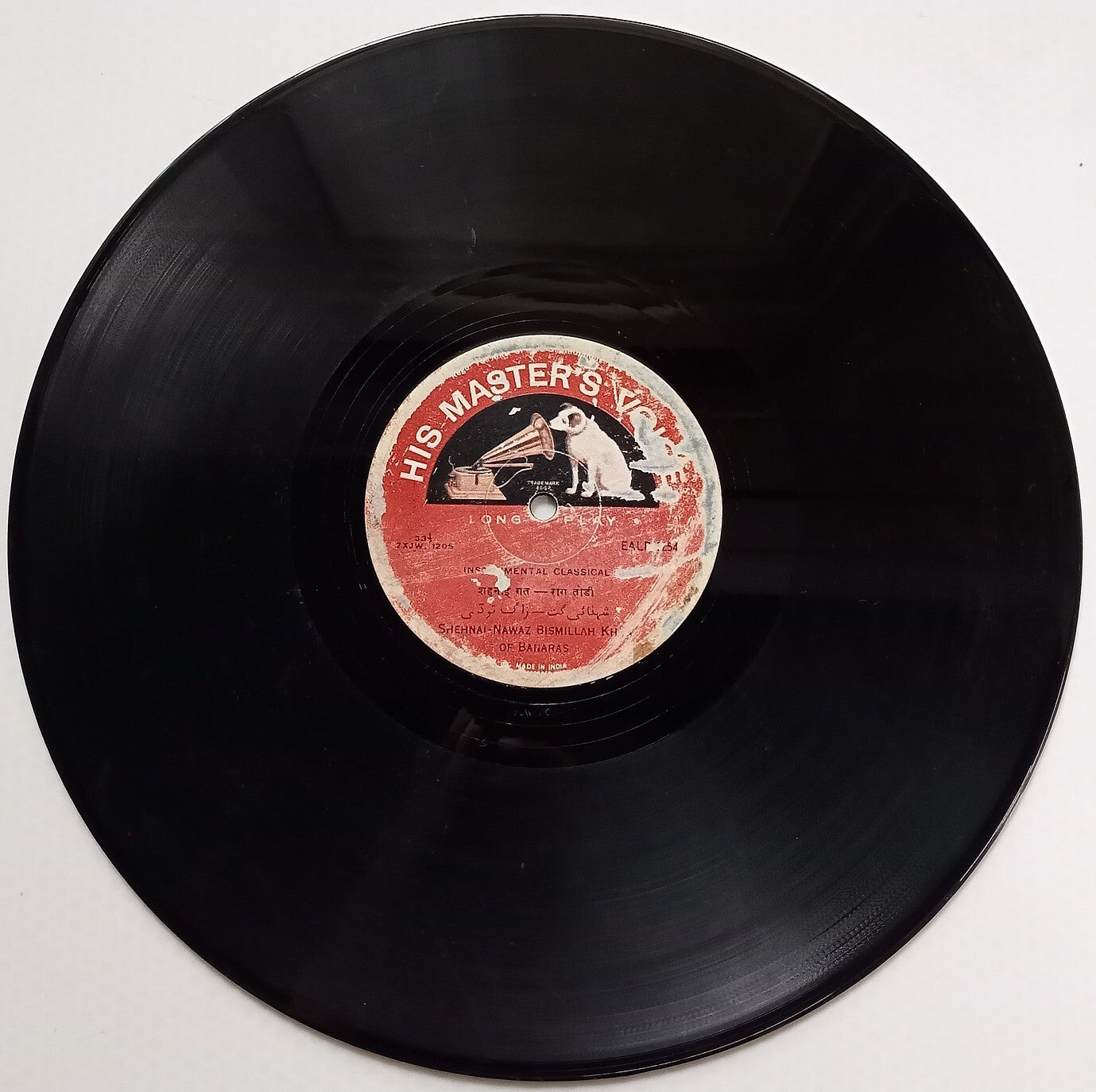 India HMV 33rpm record - Instrumental Classical Shehnai - Nawaz Bismillah Khan