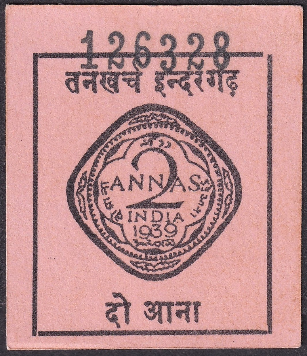 India Indergarh State WW2 Cash Coupon 2a