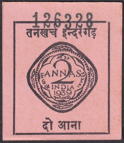 India Indergarh State WW2 Cash Coupon 2a